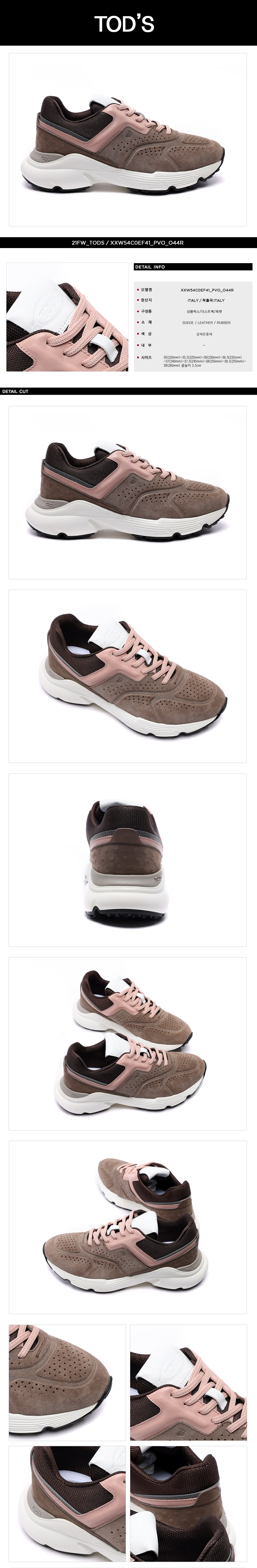 TODS