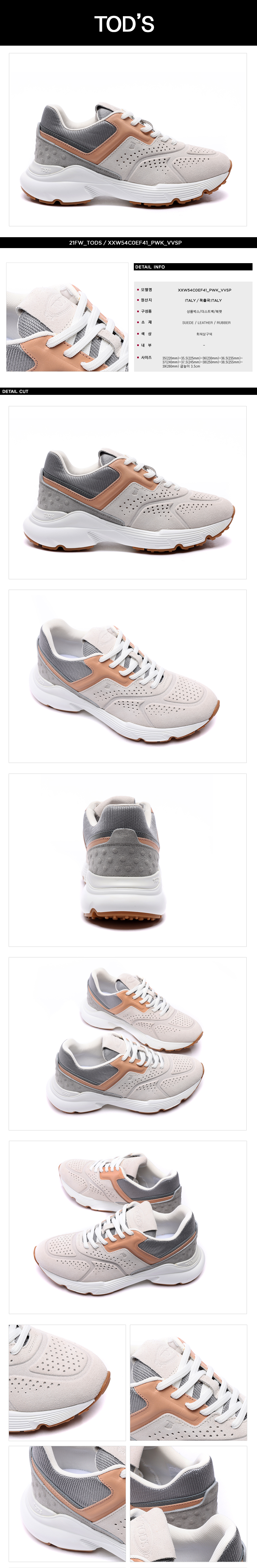 TODS
