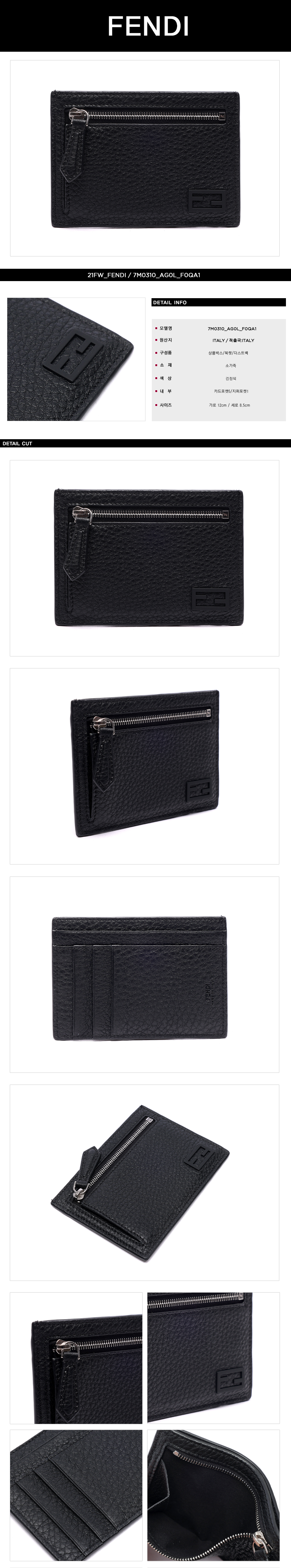 FENDI