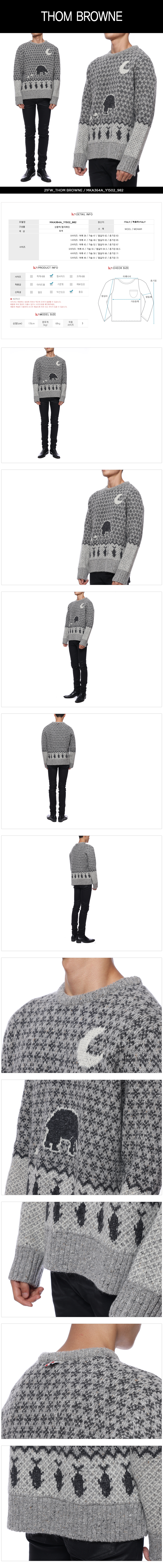 THOM BROWNE