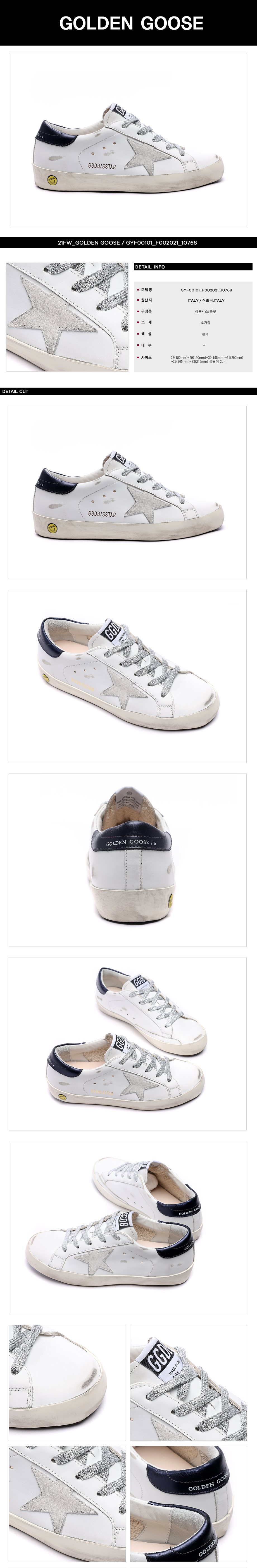 GOLDEN GOOSE