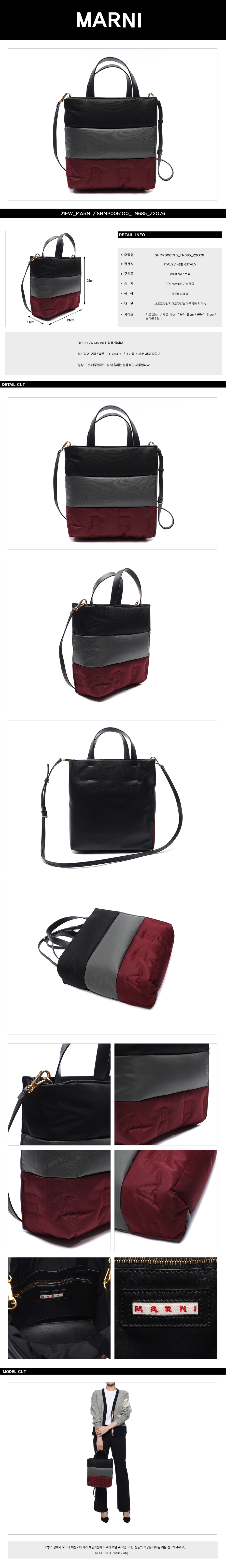 MARNI