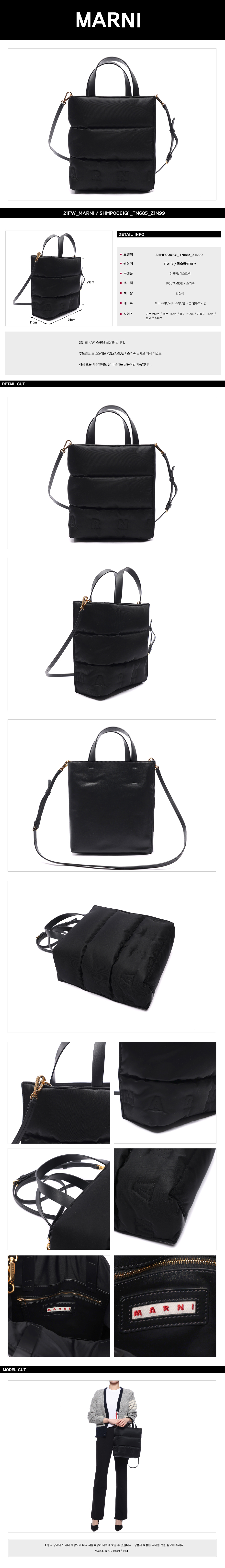 MARNI