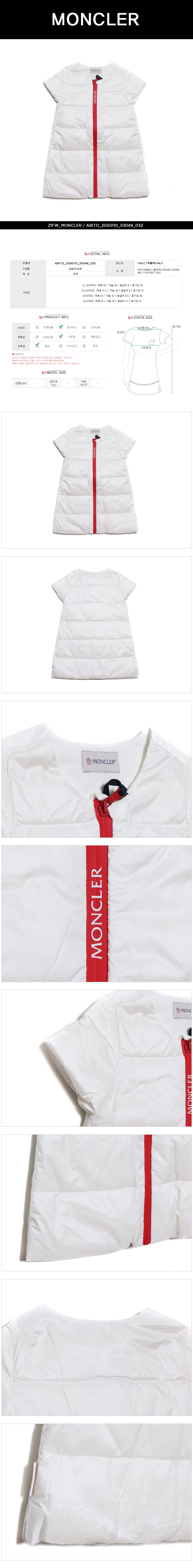 MONCLER