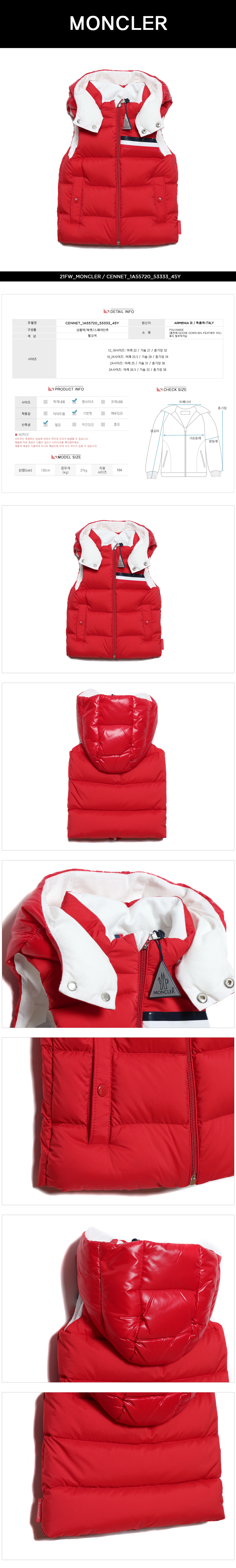 MONCLER