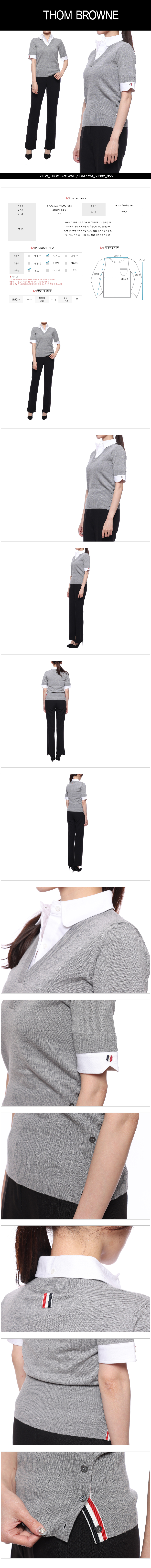 THOM BROWNE