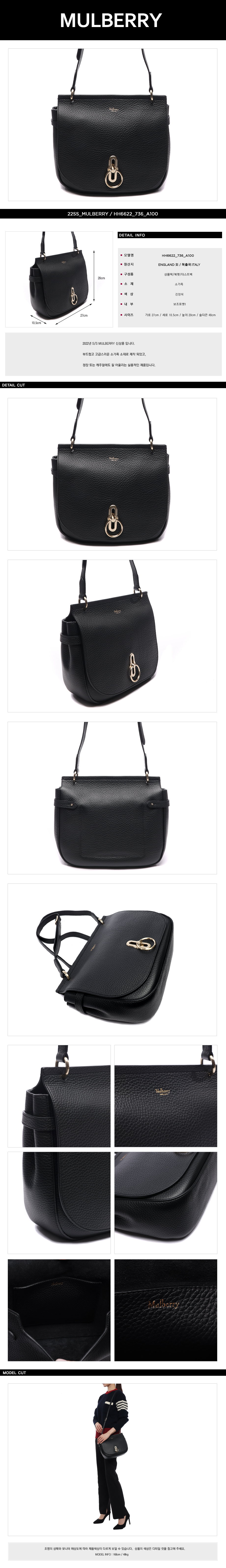 MULBERRY
