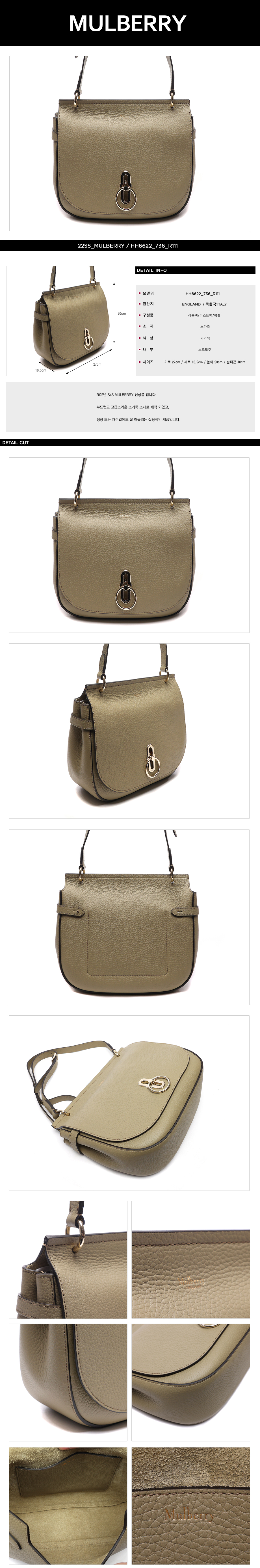 MULBERRY