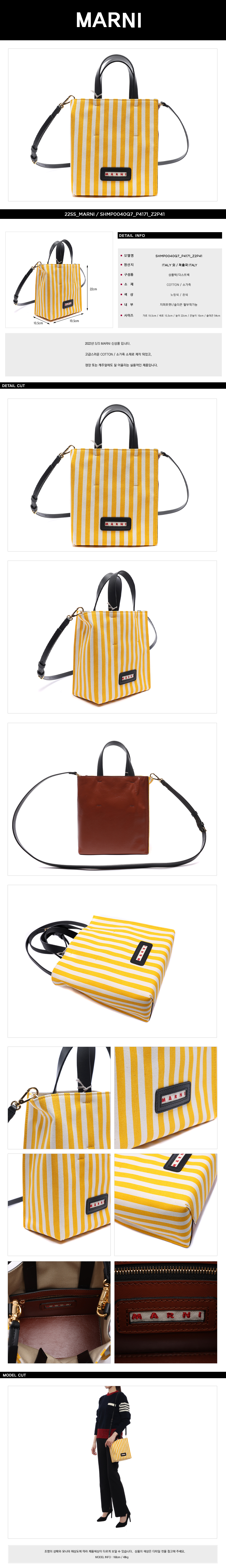 MARNI