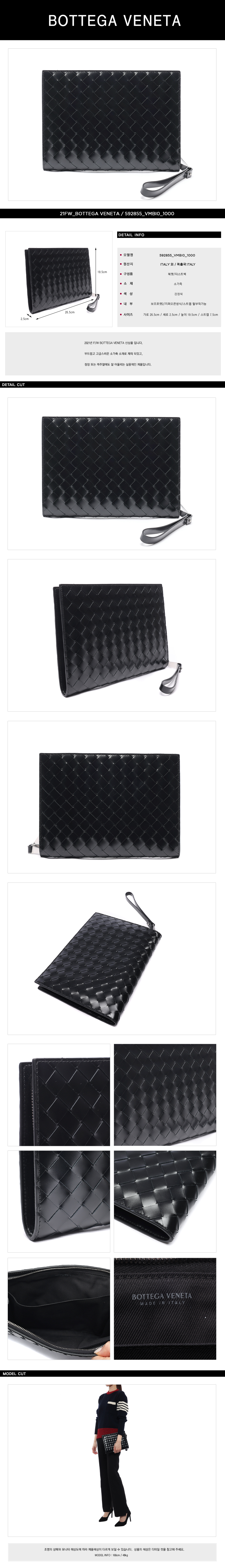 BOTTEGA VENETA