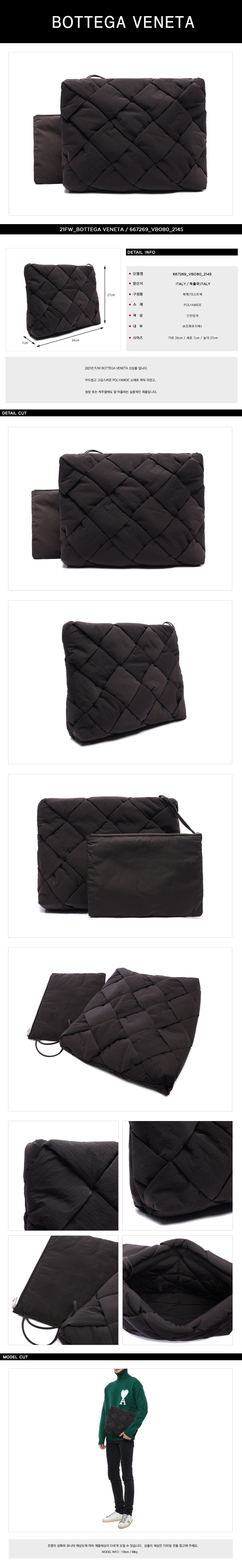 BOTTEGA VENETA