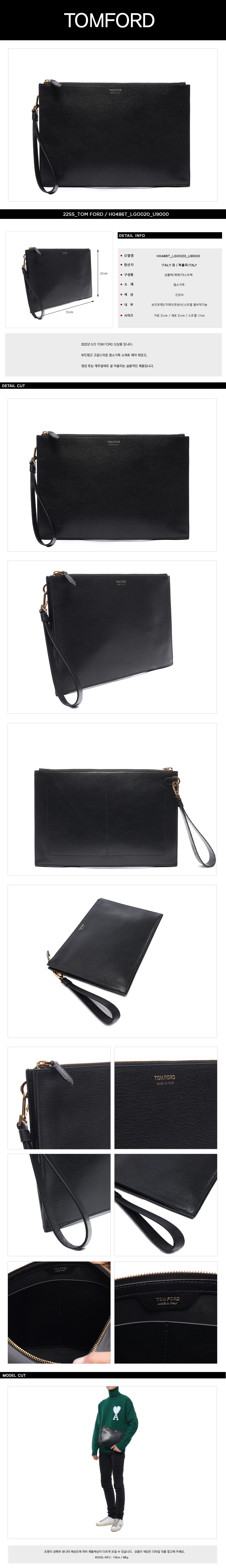 TOMFORD