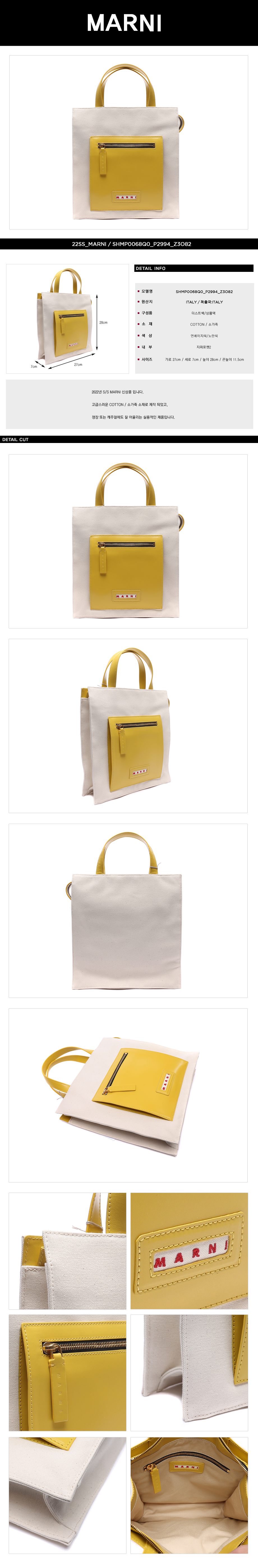 MARNI