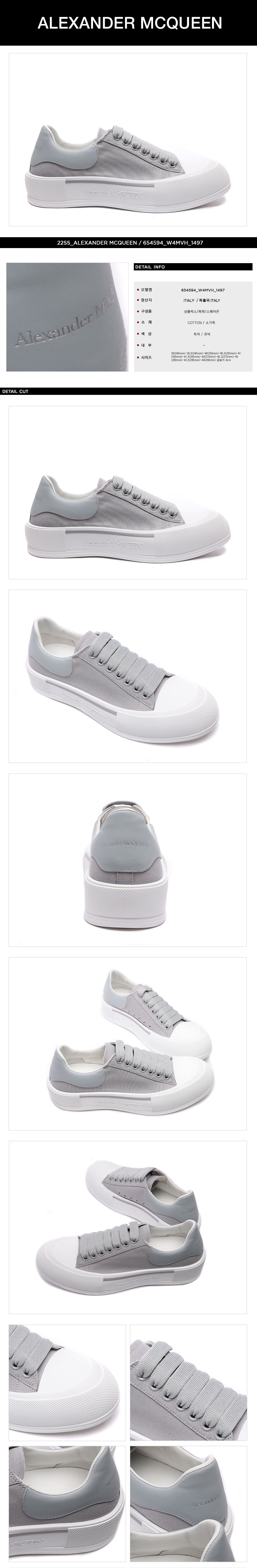 ALEXANDER MCQUEEN