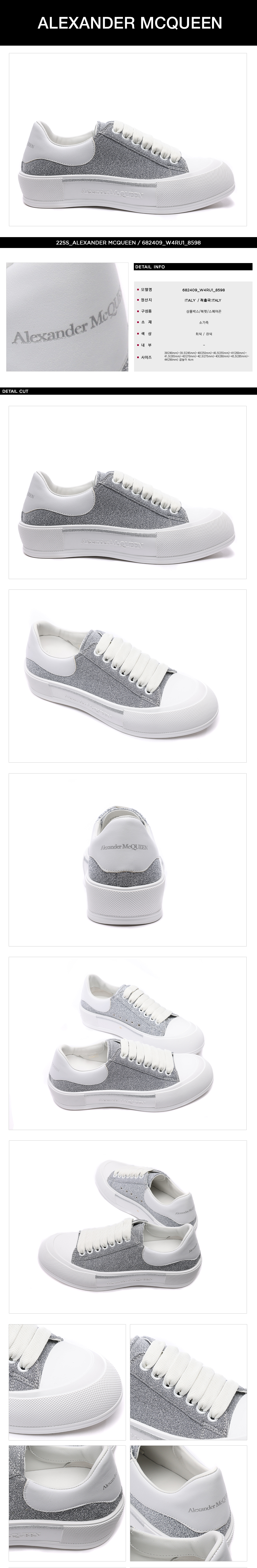 ALEXANDER MCQUEEN