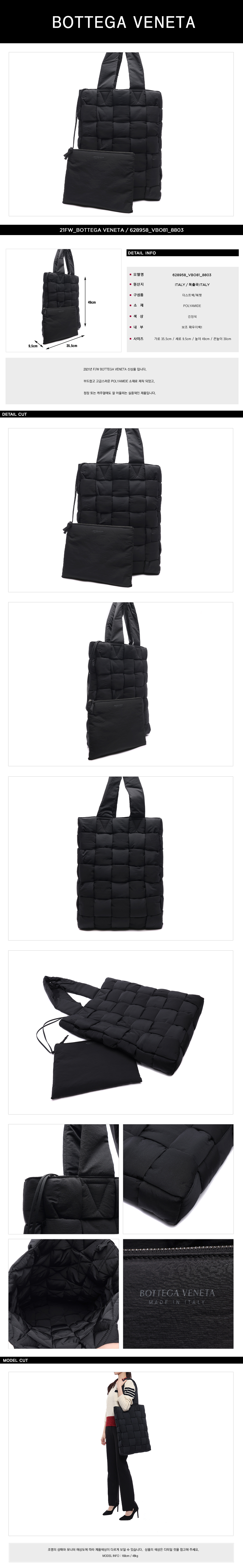 BOTTEGA VENETA