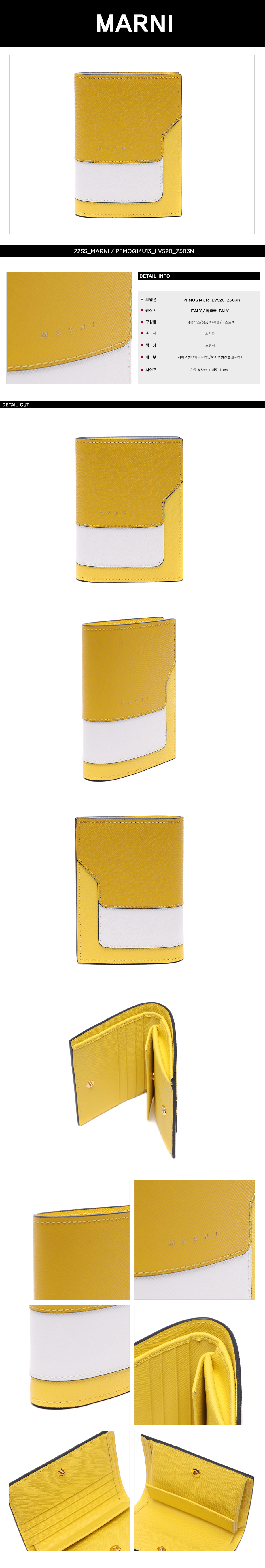 MARNI