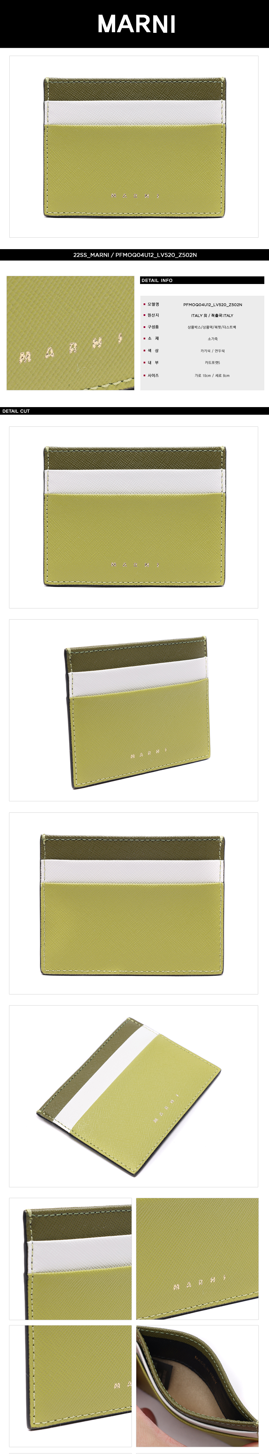 MARNI