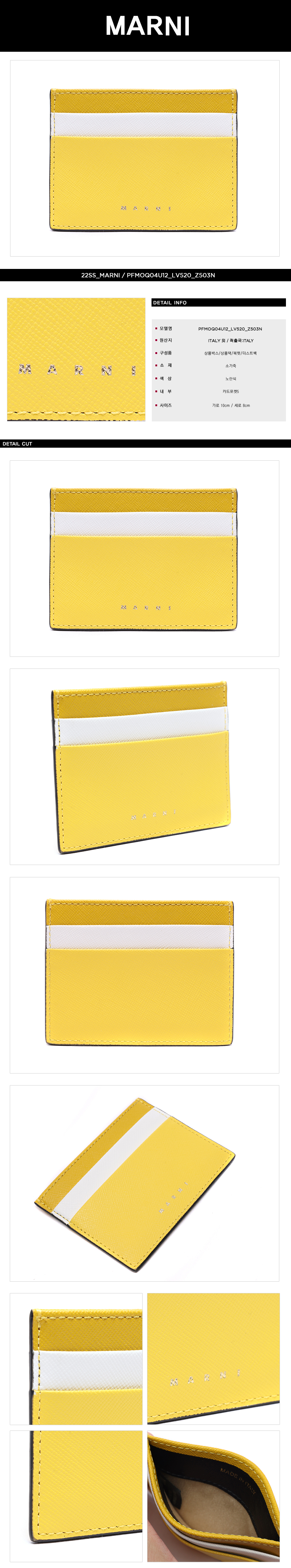 MARNI
