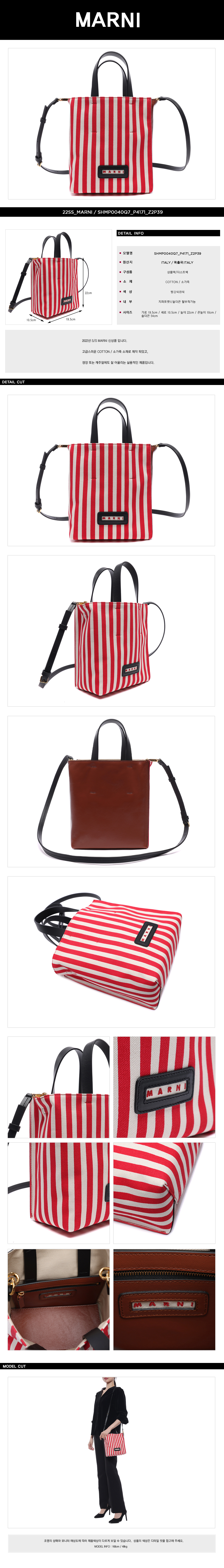 MARNI