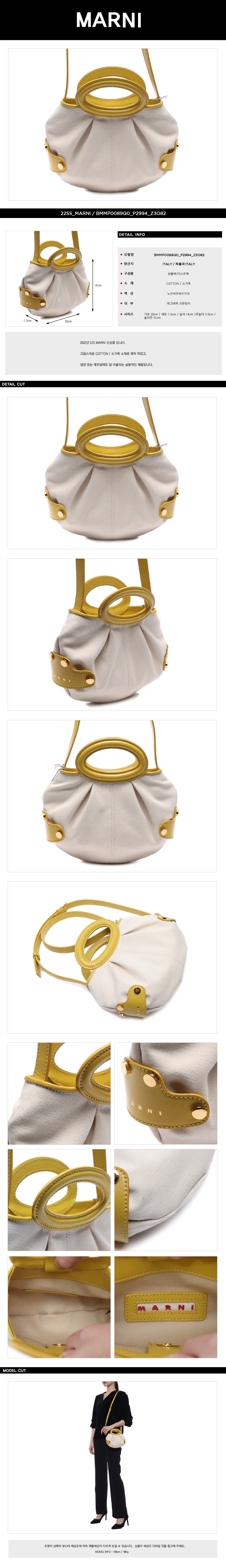 MARNI