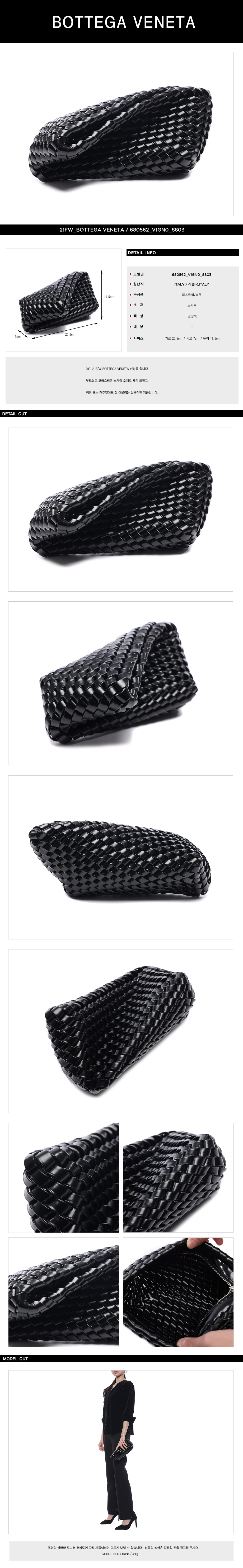 BOTTEGA VENETA