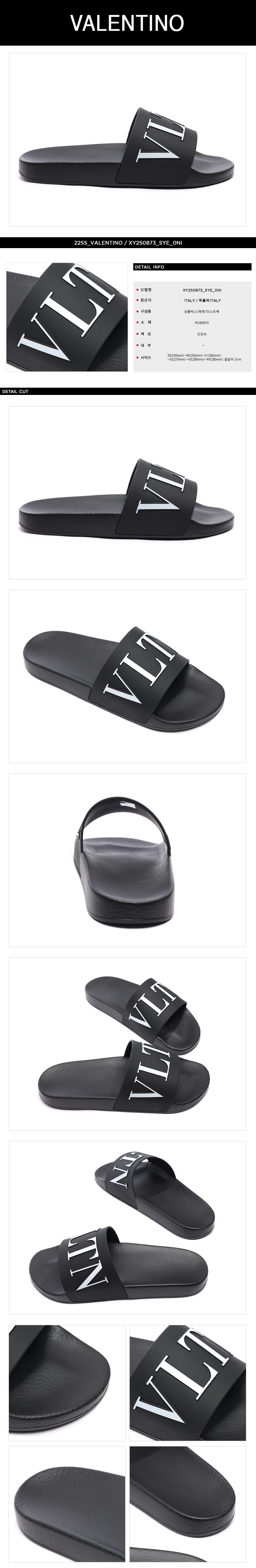 VALENTINO