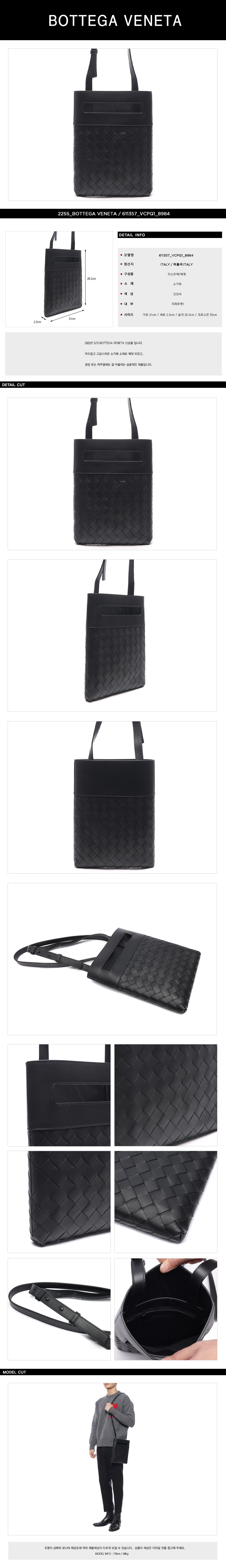 BOTTEGA VENETA