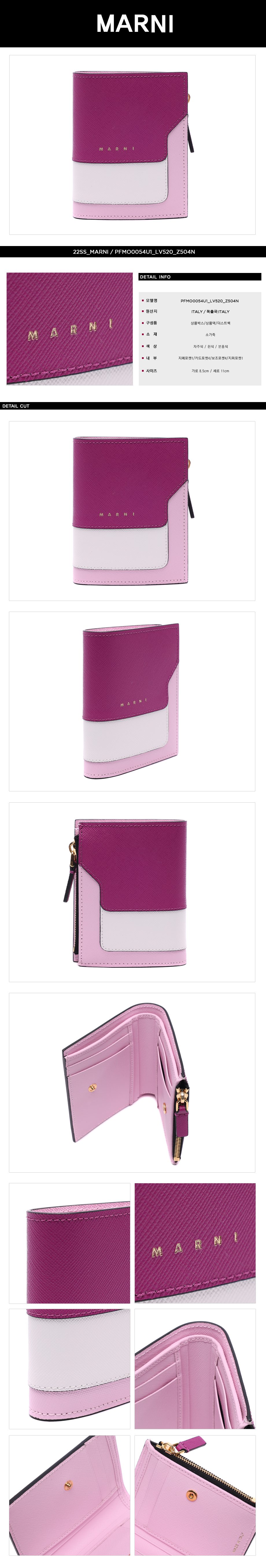 MARNI