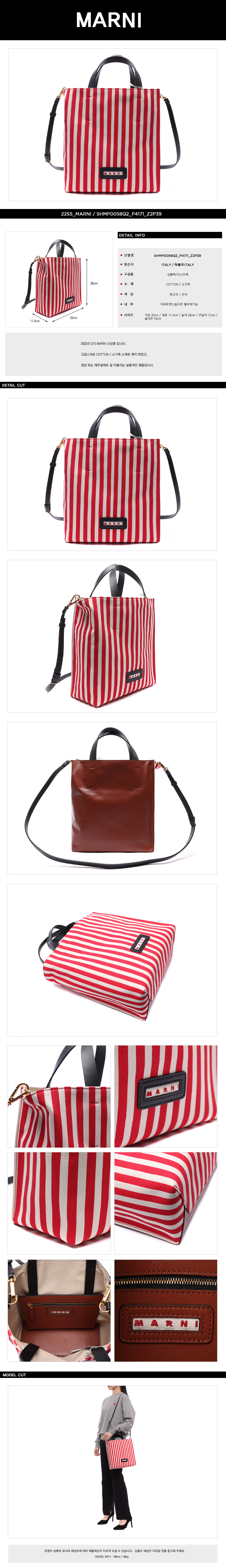 MARNI