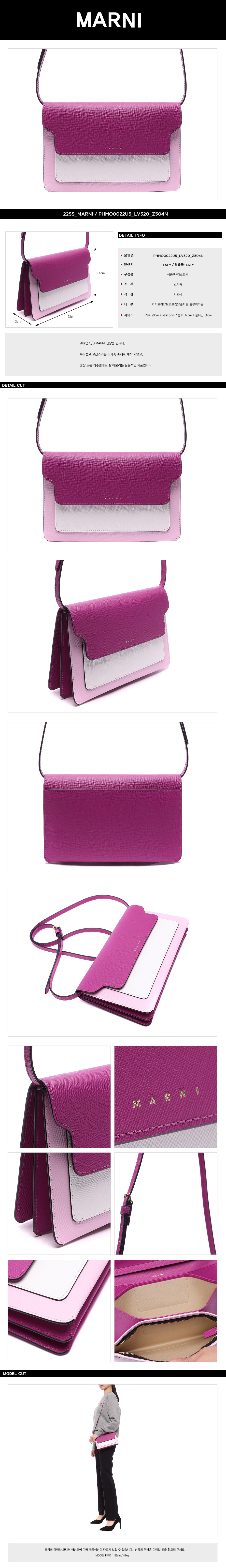 MARNI