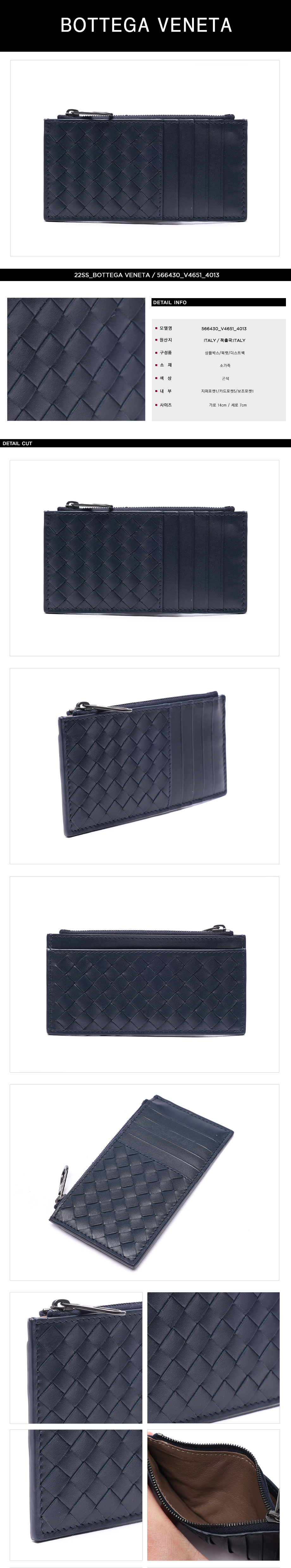 BOTTEGA VENETA