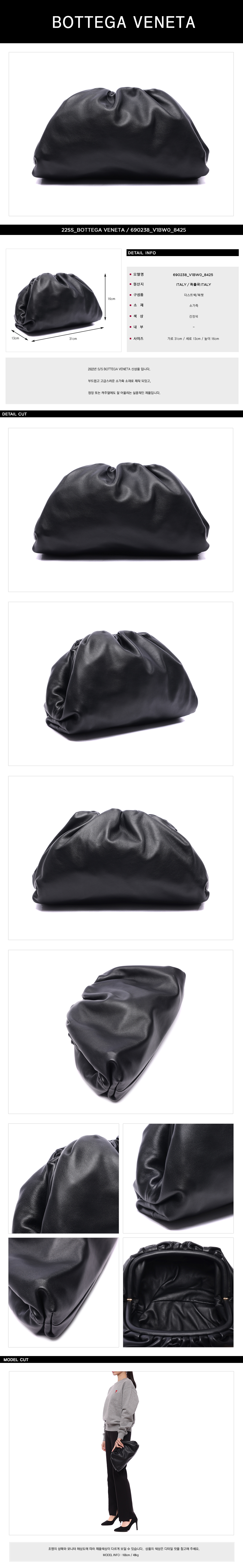 BOTTEGA VENETA