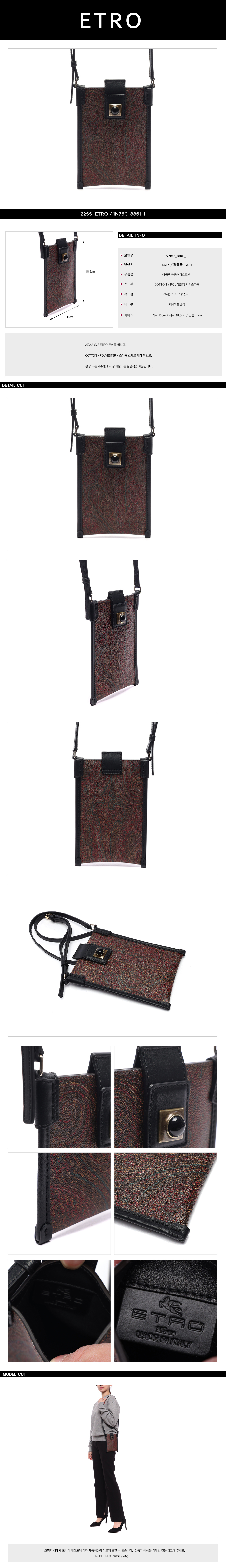 ETRO