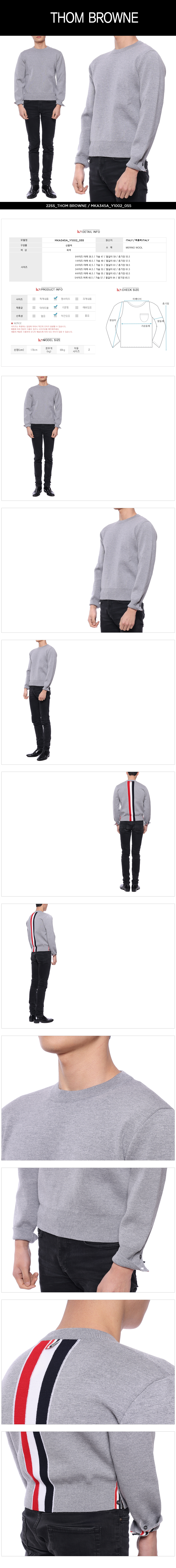 THOM BROWNE
