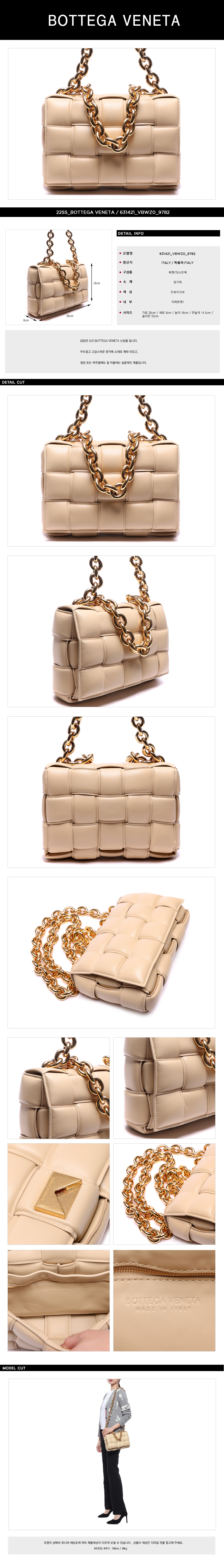BOTTEGA VENETA