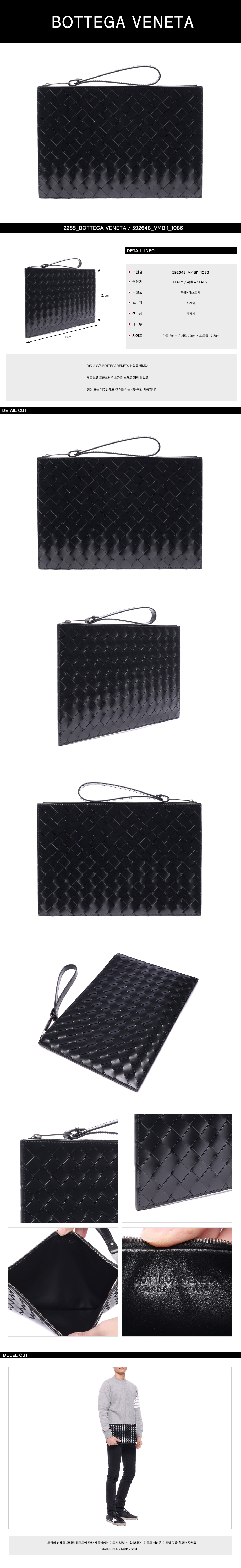 BOTTEGA VENETA