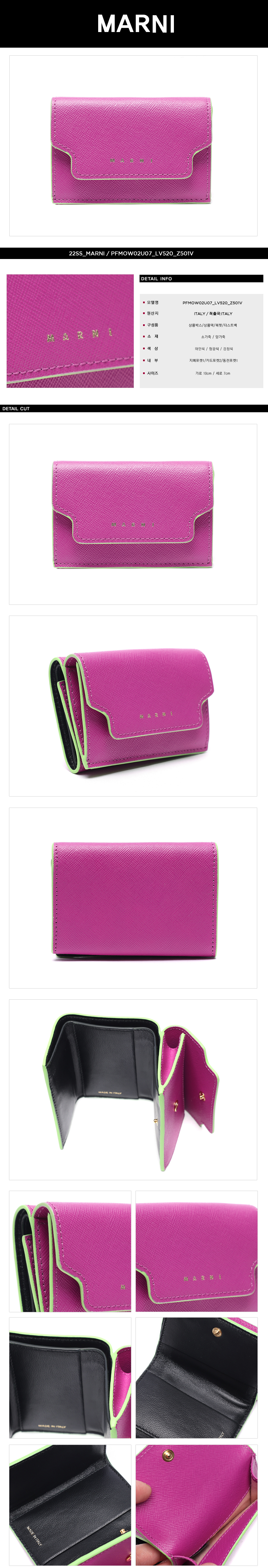 MARNI