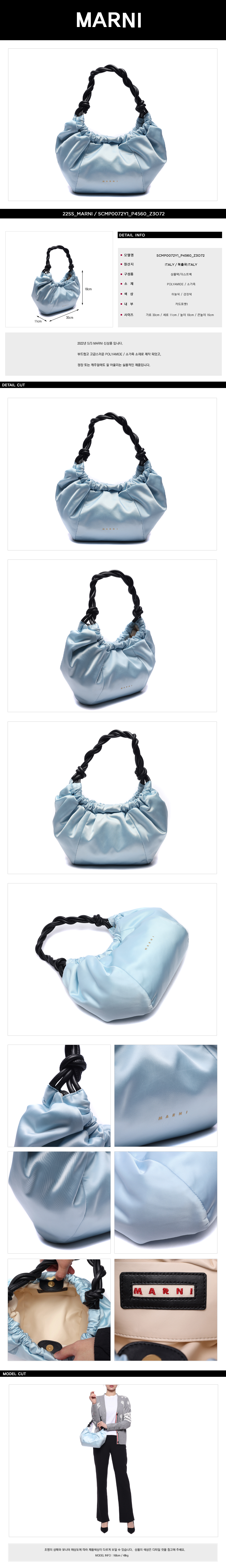 MARNI