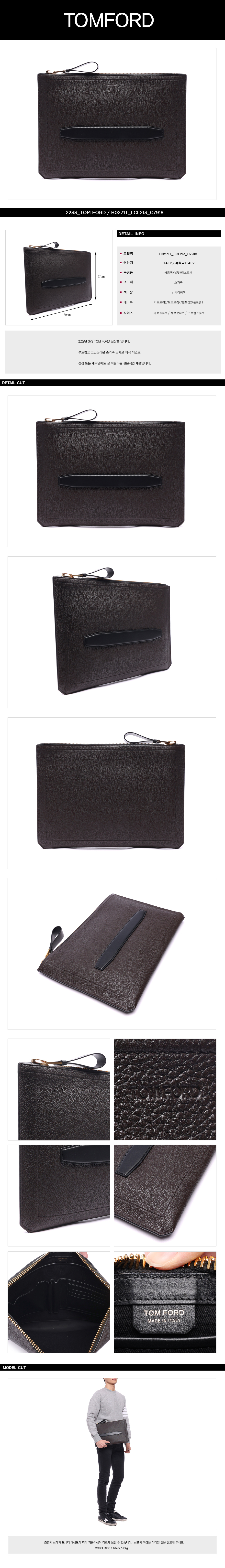 TOMFORD