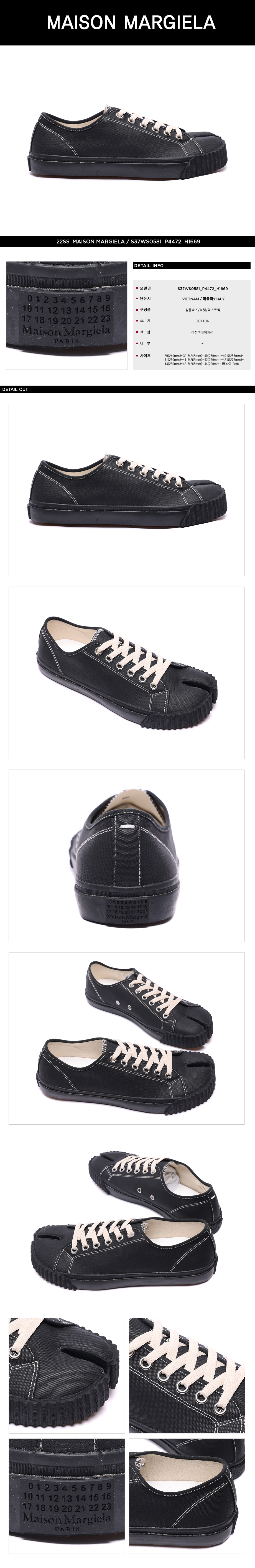 MAISON MARGIELA