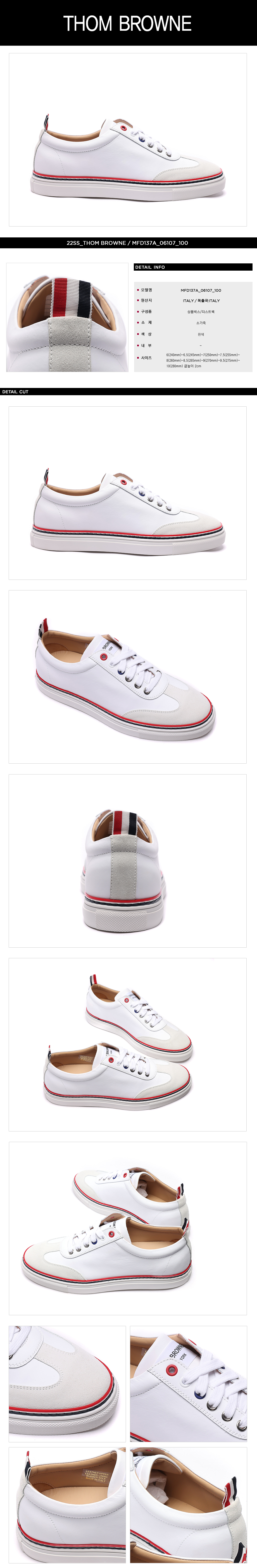 THOM BROWNE