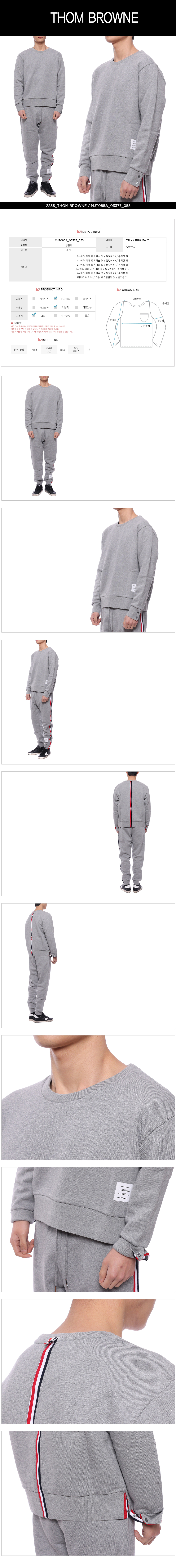 THOM BROWNE