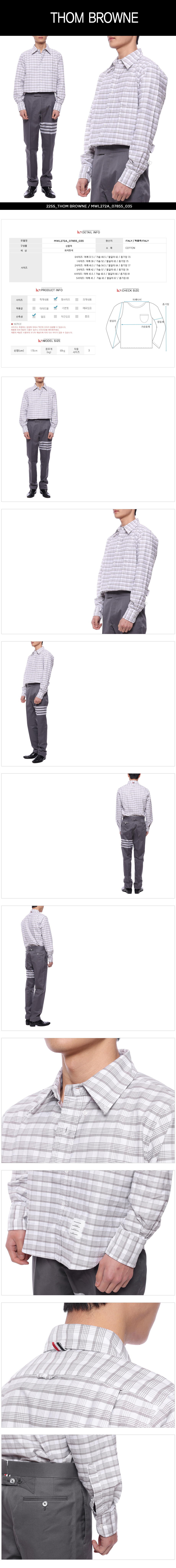 THOM BROWNE