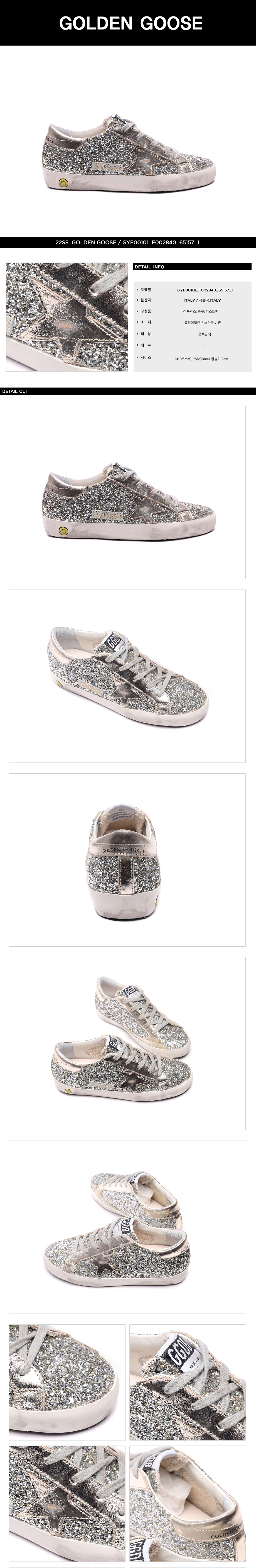 GOLDEN GOOSE