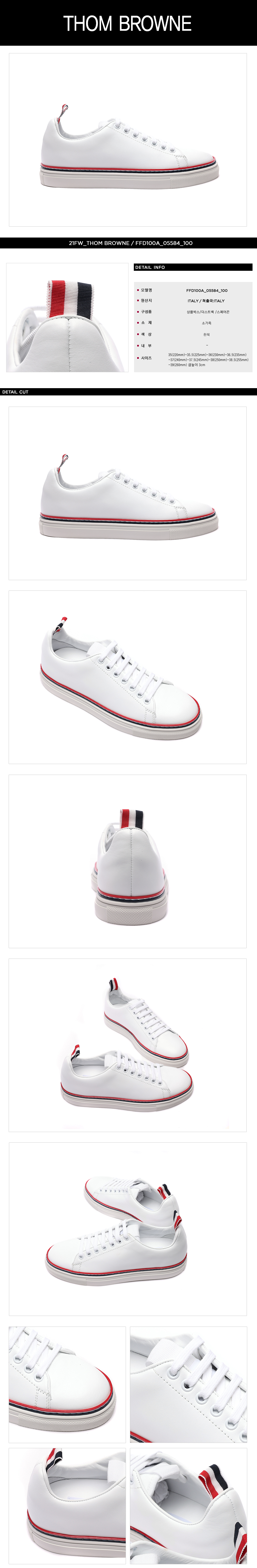 THOM BROWNE