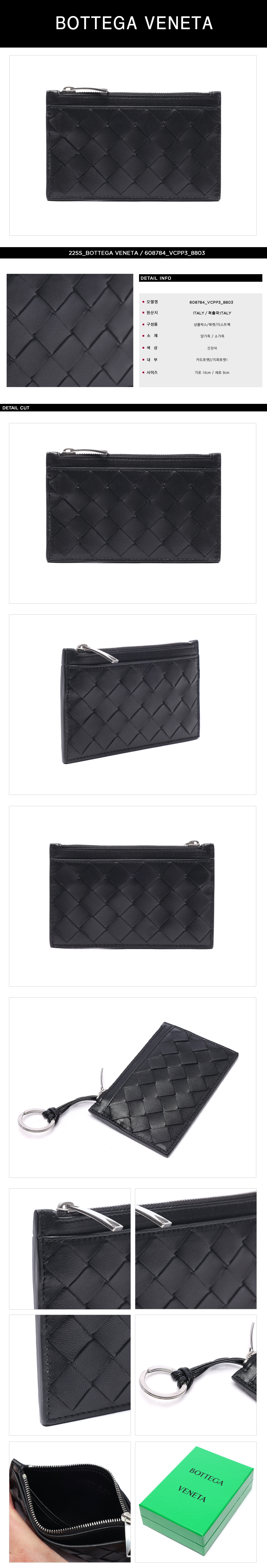 BOTTEGA VENETA