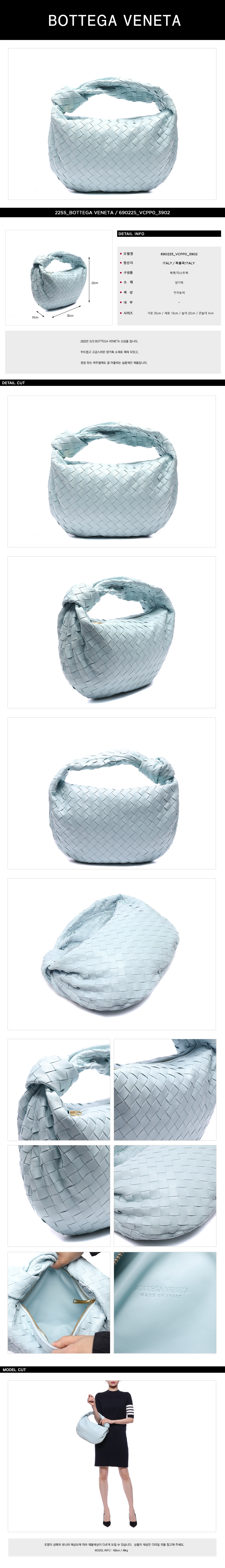 BOTTEGA VENETA