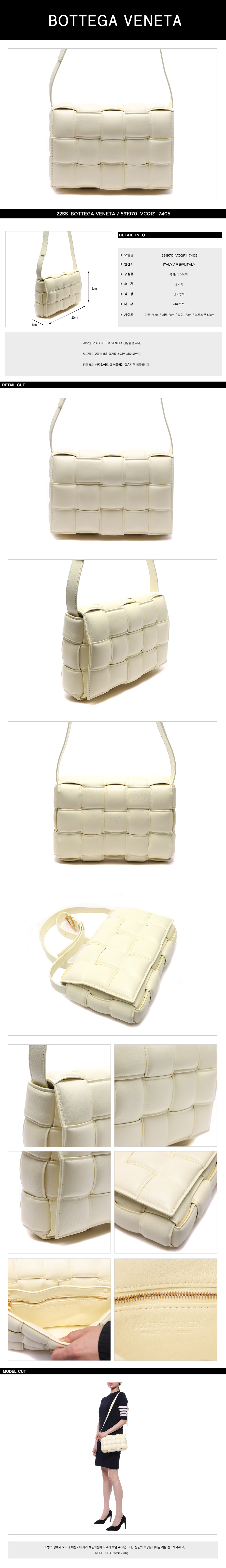 BOTTEGA VENETA