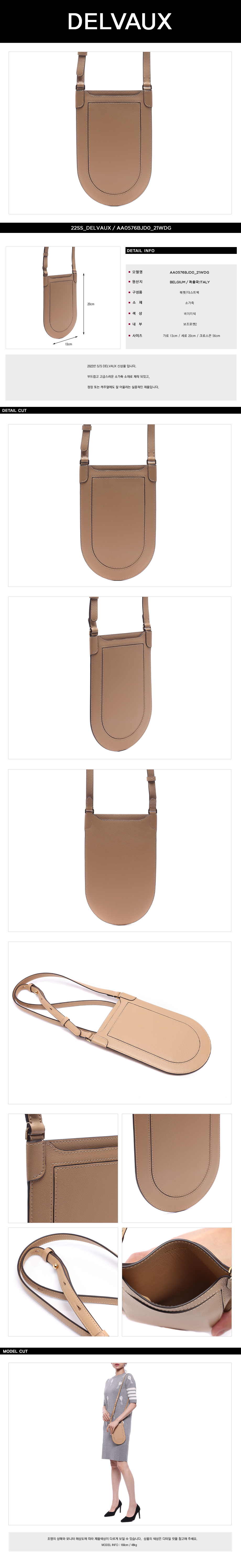 DELVAUX